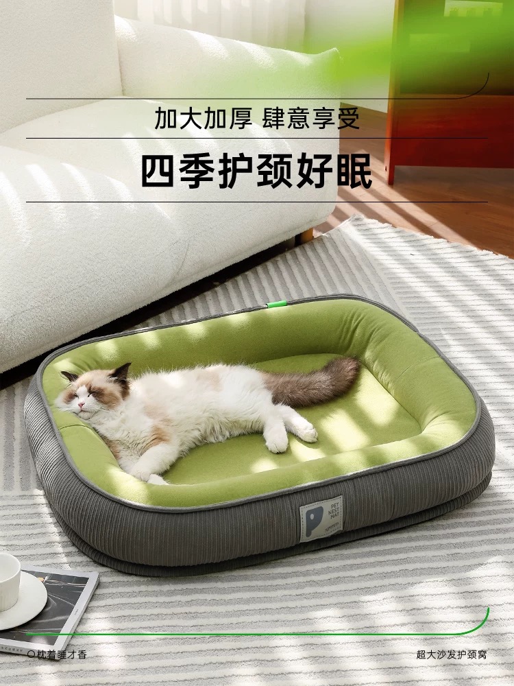 猫窝四季通用可拆洗猫咪睡觉垫子